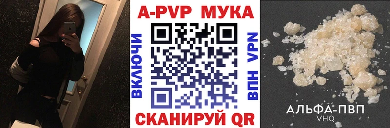 A-PVP кристаллы  Нижняя Салда 
