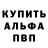 Кетамин VHQ Mike Suhor