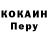 Amphetamine Розовый Alexey Pyatin
