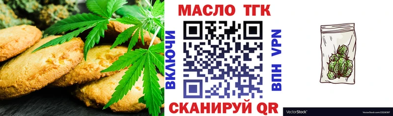блэк спрут онион  Нижняя Салда  Еда ТГК конопля 