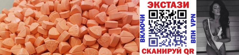 Ecstasy ешки  где можно купить   Нижняя Салда 
