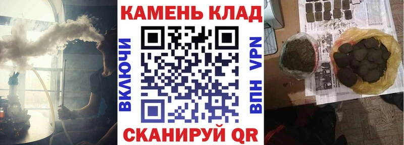 ГАШИШ Ice-O-Lator Нижняя Салда
