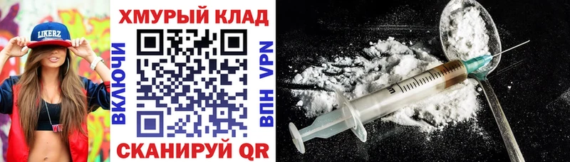 наркошоп  Нижняя Салда  ГЕРОИН белый 