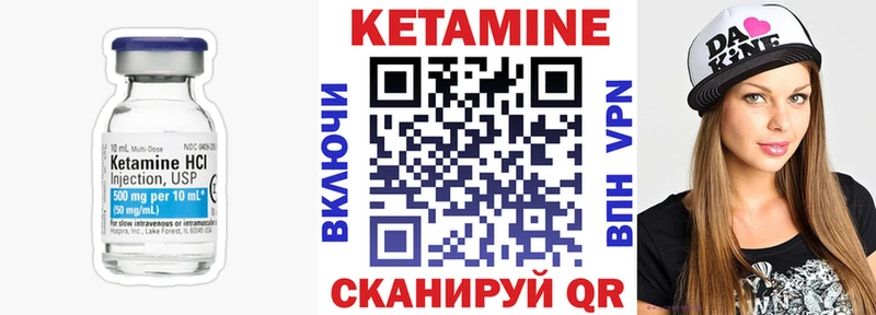 закладки  Нижняя Салда  darknet состав  КЕТАМИН VHQ 