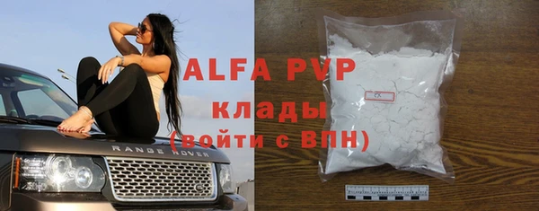 соль ск Арсеньев