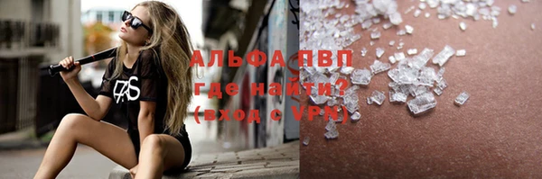твердый Армянск