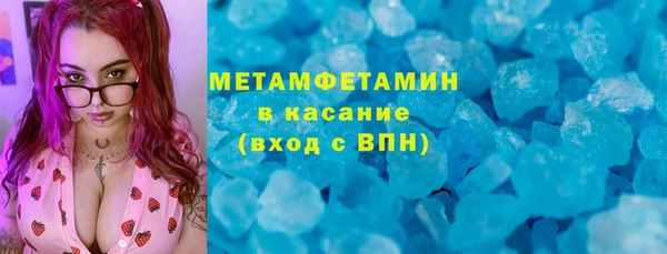твердый Армянск