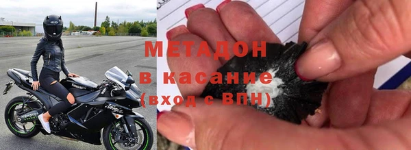 соль ск Арсеньев