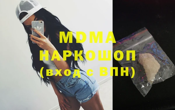 бутик Аркадак