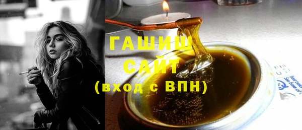 твердый Армянск