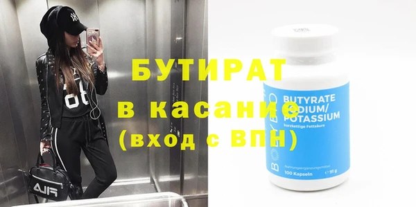 бутик Аркадак