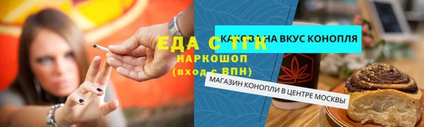 соль ск Арсеньев