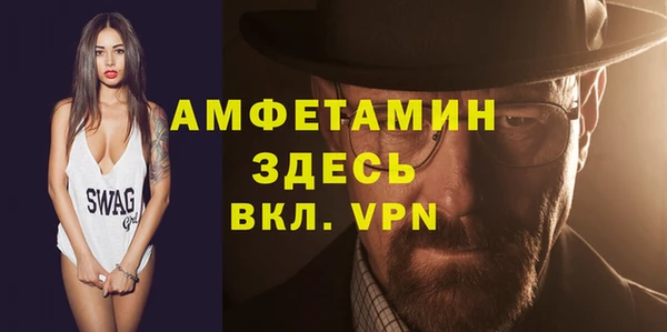 соль ск Арсеньев