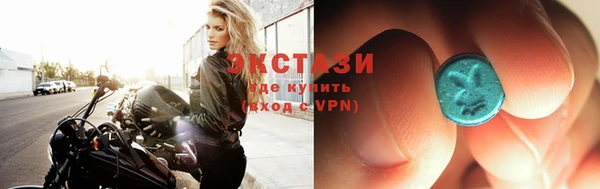 твердый Армянск