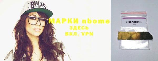 бутик Аркадак