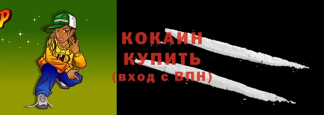 бутик Аркадак