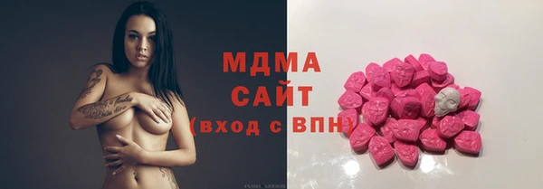твердый Армянск