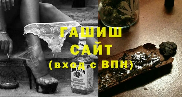 соль ск Арсеньев