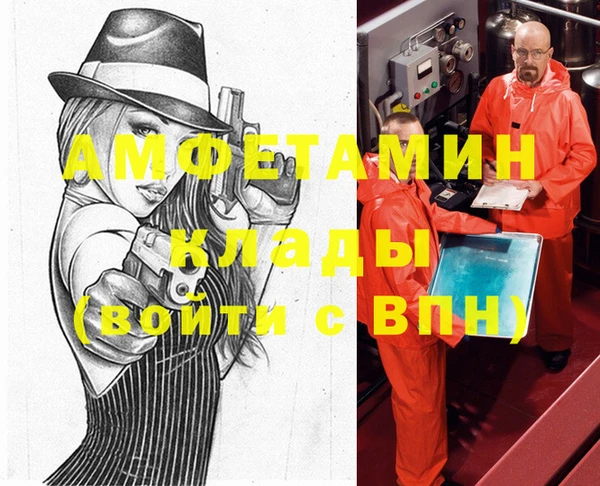 соль ск Арсеньев