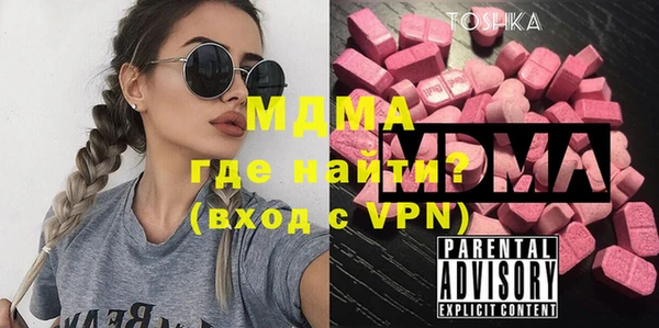 бутик Аркадак
