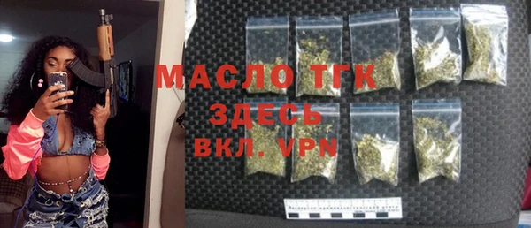 твердый Армянск