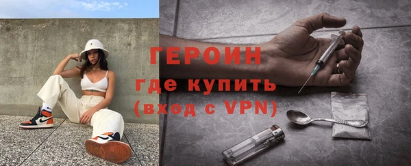 твердый Армянск