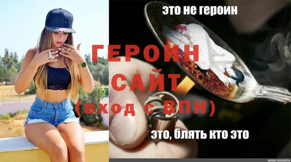 твердый Армянск