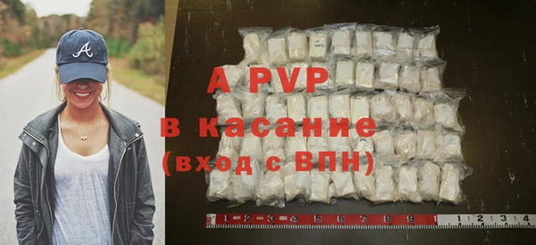 твердый Армянск