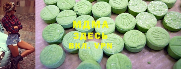 соль ск Арсеньев