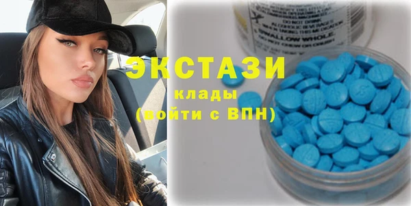 бутик Аркадак