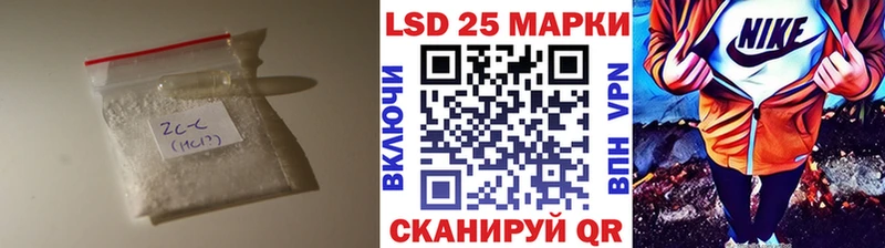 Лсд 25 экстази кислота Нижняя Салда
