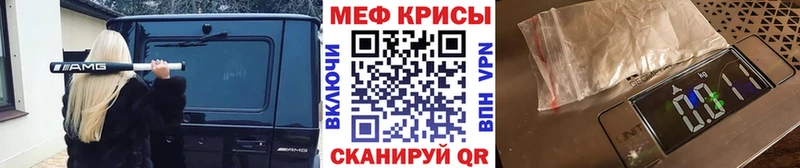 МЕФ mephedrone  Нижняя Салда 