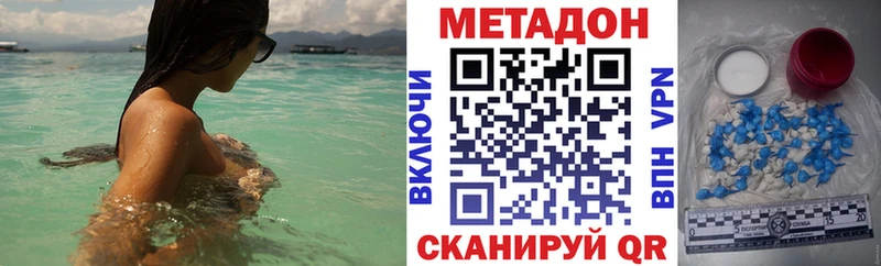 наркошоп Нижняя Салда кракен зеркало Метадон methadone