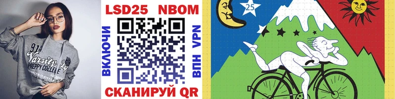 Марки NBOMe 1,5мг  площадка как зайти  Нижняя Салда 